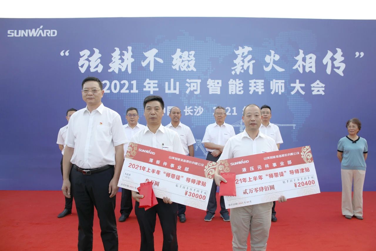 百人齐聚拜师恩 | 壹定发智能“传帮带”人才作育模式为公司生长积贮实力