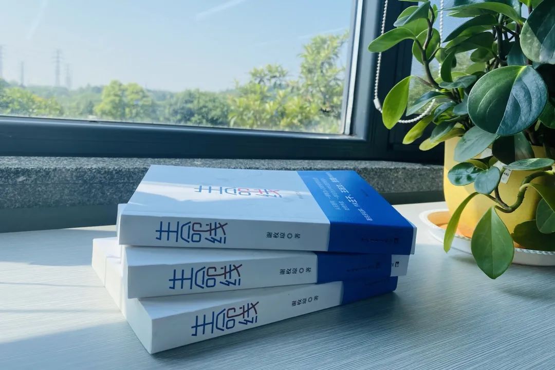 税企互动，，，，，这场念书分享会超有料！