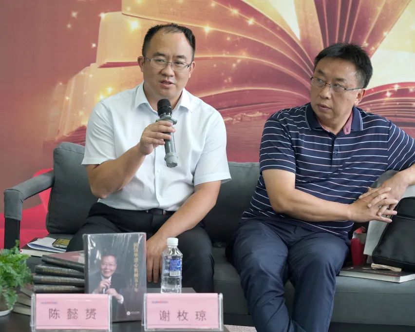 税企互动，，，，，这场念书分享会超有料！