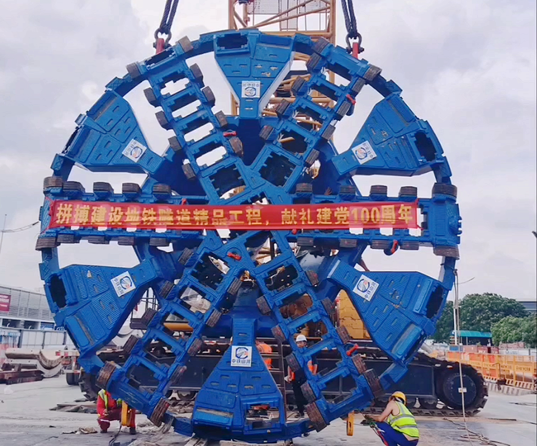 你好，，，，，，中铁壹定发32号！请最先征战东莞地铁1号线