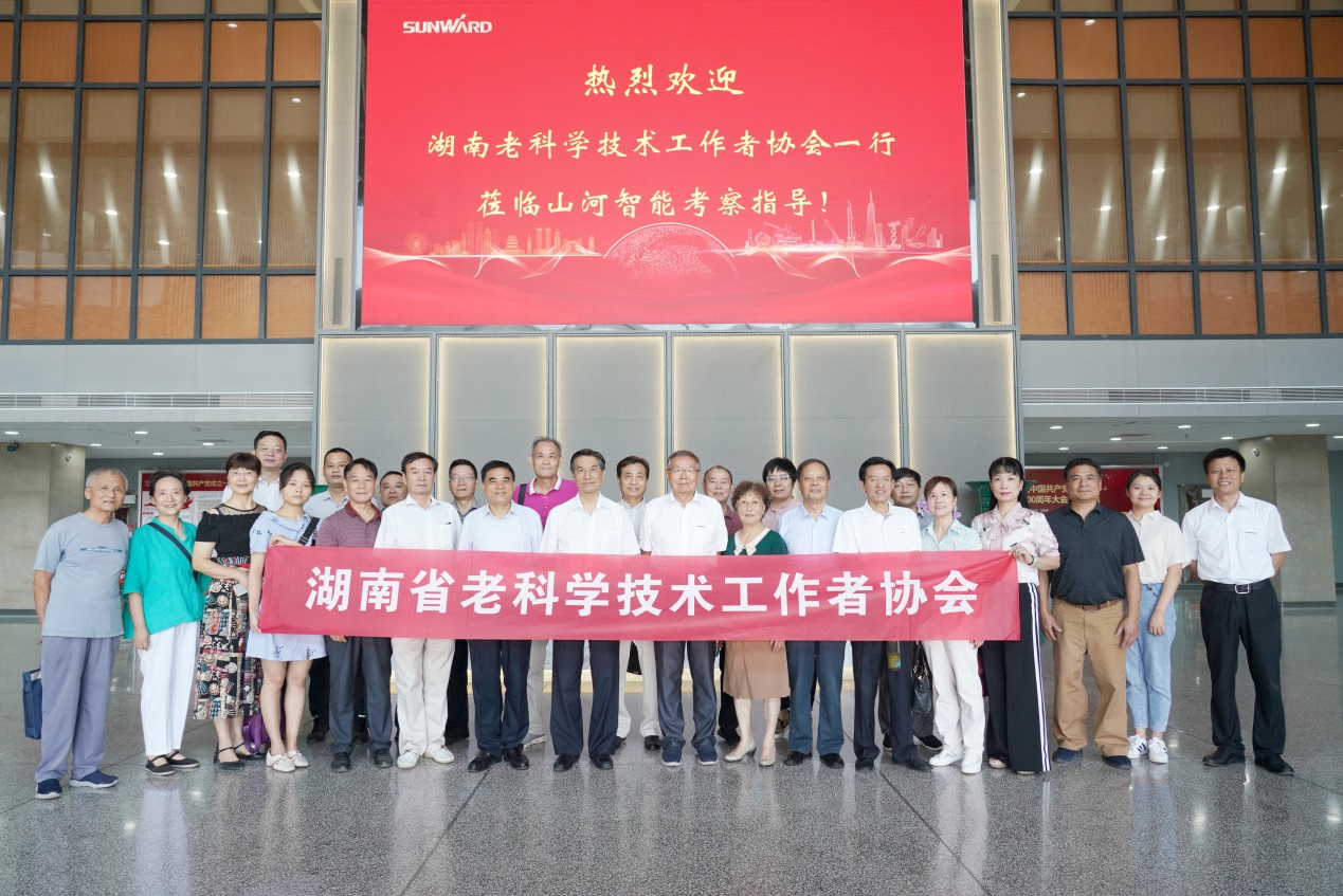 湖南省老科学手艺事情者一行到访壹定发智能