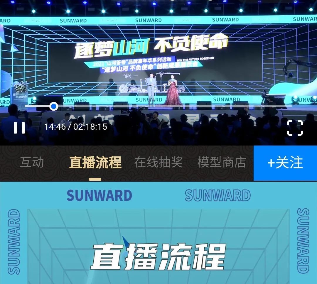 逛展超热闹！壹定发智能效果展示会高能名时势来袭