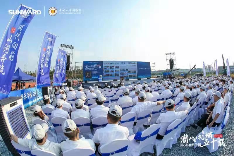 《何清华潜心机械五十年》新书宣布，，，，，，，背后尚有这些故事