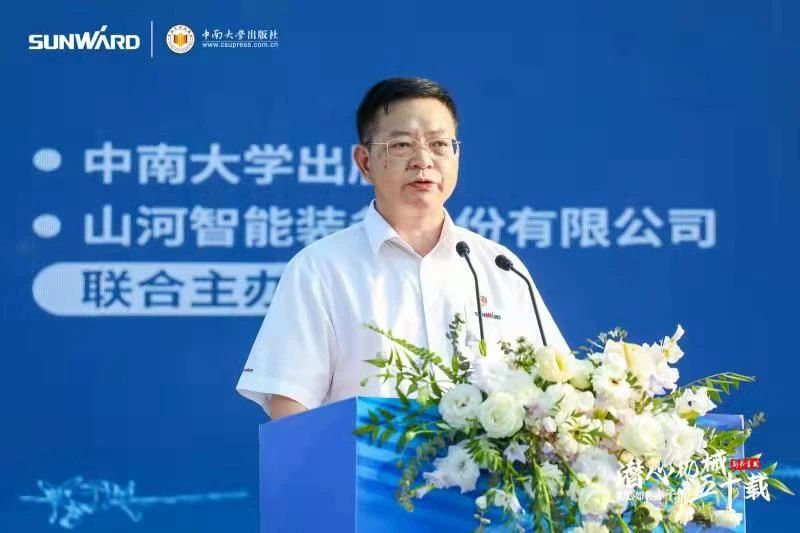 《何清华潜心机械五十年》新书宣布，，，，，，，背后尚有这些故事