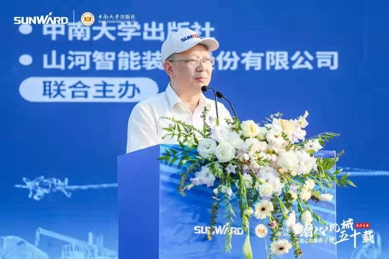 《何清华潜心机械五十年》新书宣布，，，，，，，背后尚有这些故事