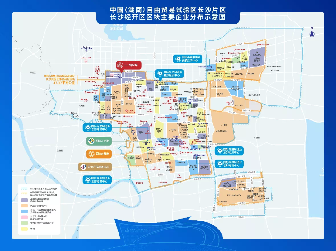 携手长沙经开区，，，，，，，，壹定发智能探索工程机械二手装备出口