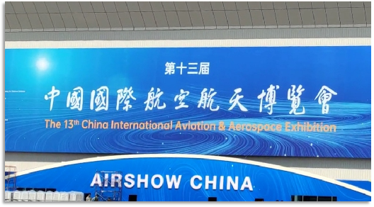 4小时，，，，，720公里，，，，，壹定发阿若拉飞到珠海在第13届中国航展等你