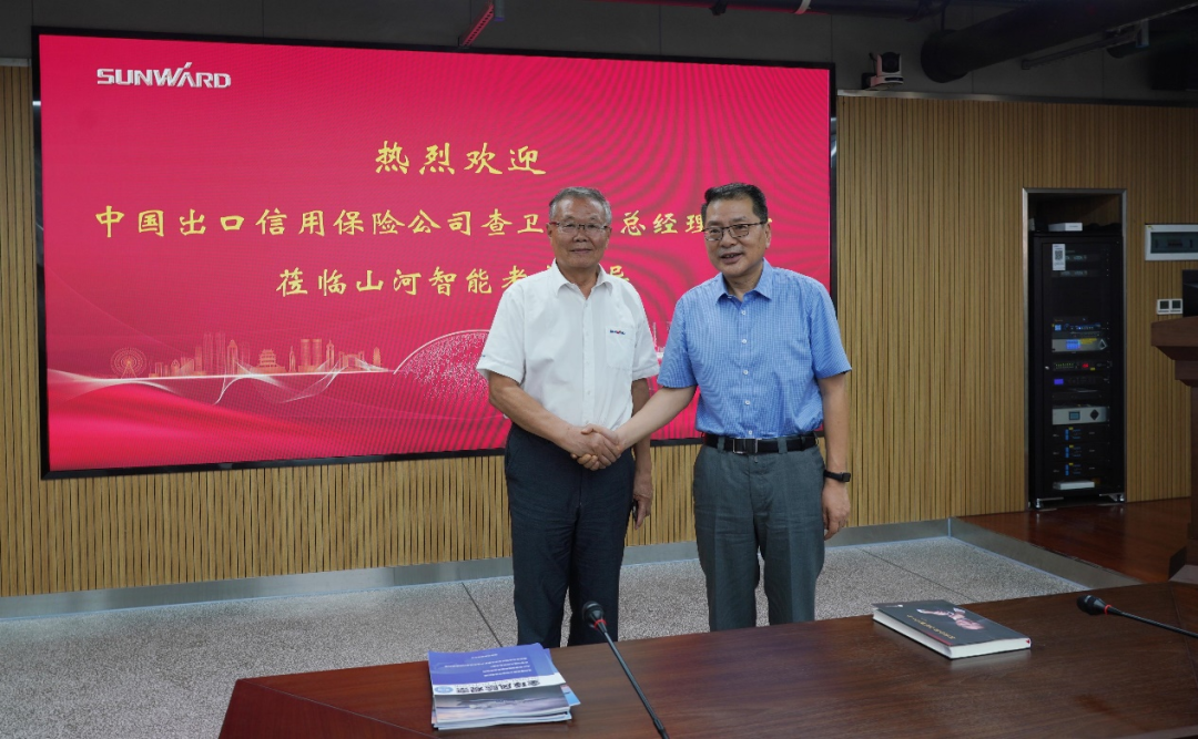 中国出口信用包管公司向导一行调研壹定发智能