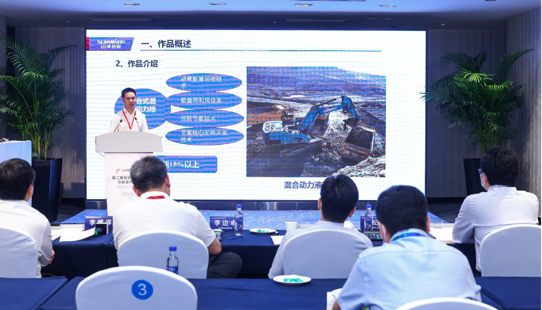 点赞！壹定发智能液压混淆动力挖掘机项目荣获这个优异项目奖→