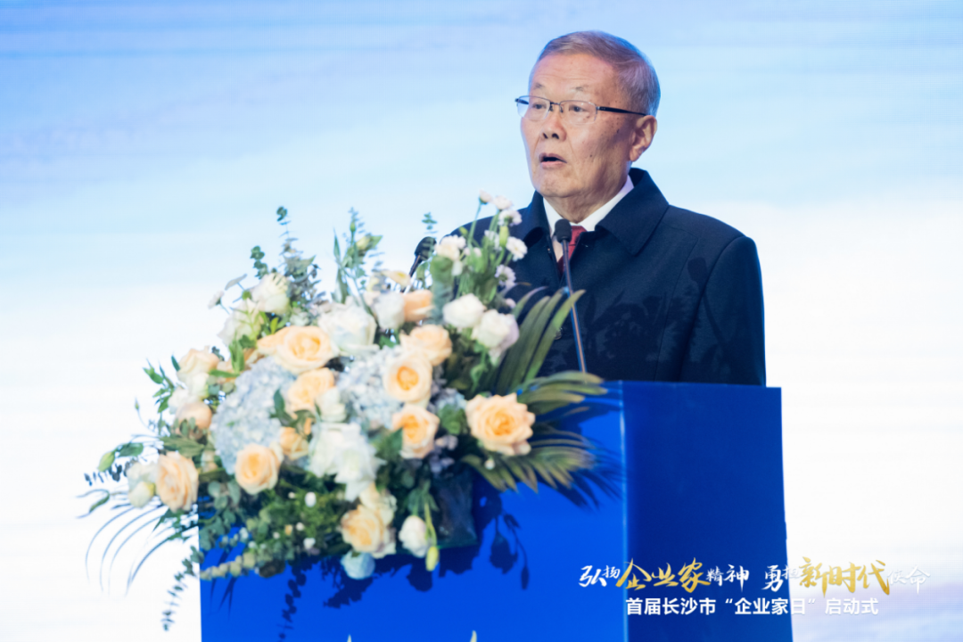 壹定发智能上榜首届长沙市企业践行“三高四新”战略百强榜单