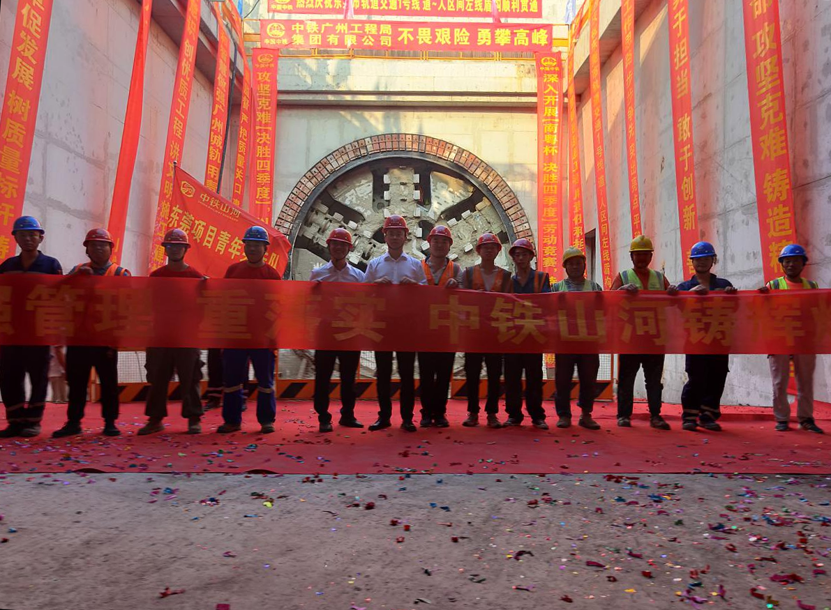 奋战58个昼夜！中铁壹定发32号盾构机顺遂贯串东莞地铁一号线道人区间
