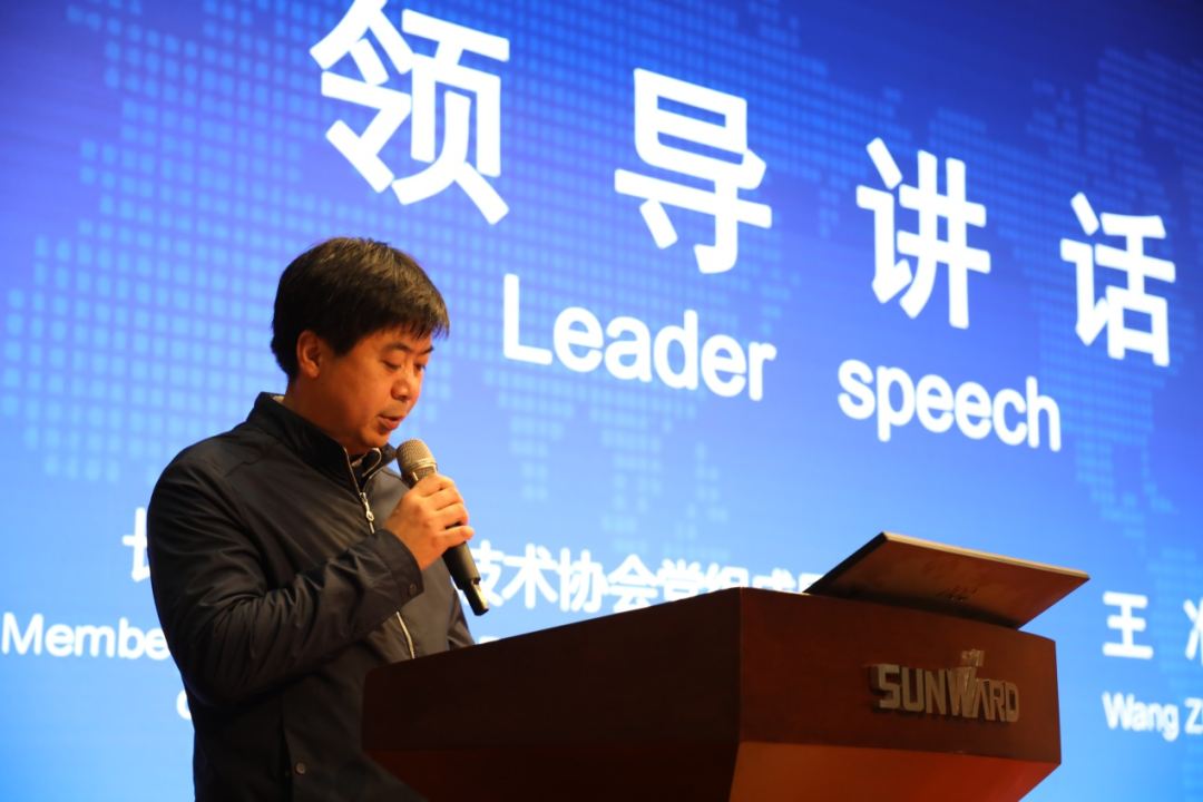 2021年“一带一起”（长沙）科技相助交流会在壹定发智能召开