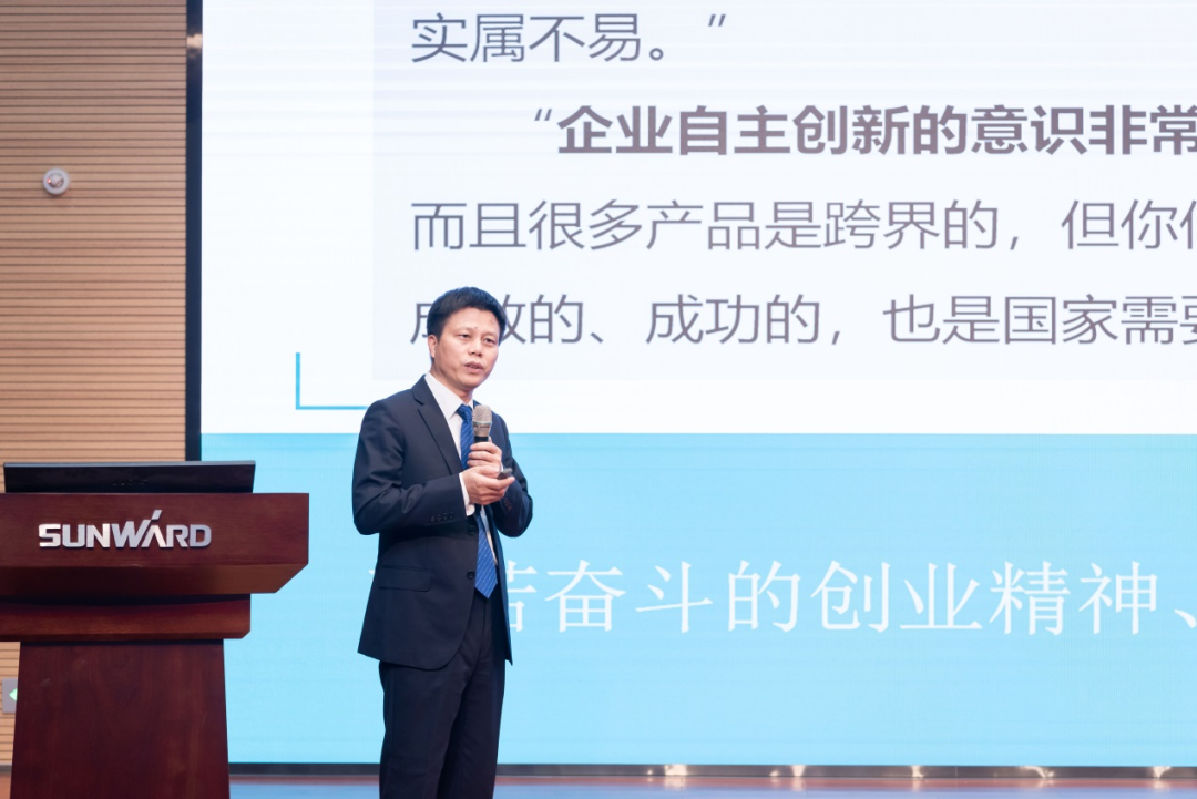 2021年“一带一起”（长沙）科技相助交流会在壹定发智能召开