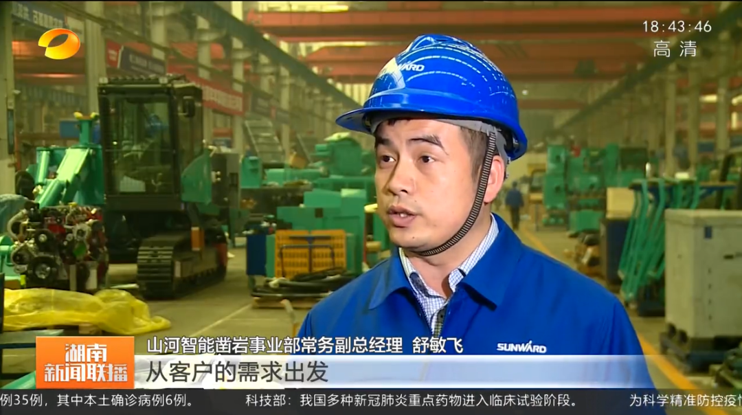 湖南新闻联播：壹定发智能坚持自主立异 将企业理想与国家需要牢牢相连