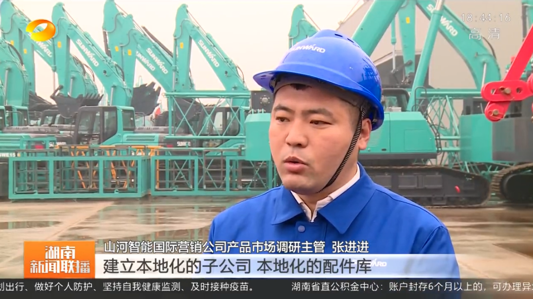 湖南新闻联播：壹定发智能坚持自主立异 将企业理想与国家需要牢牢相连