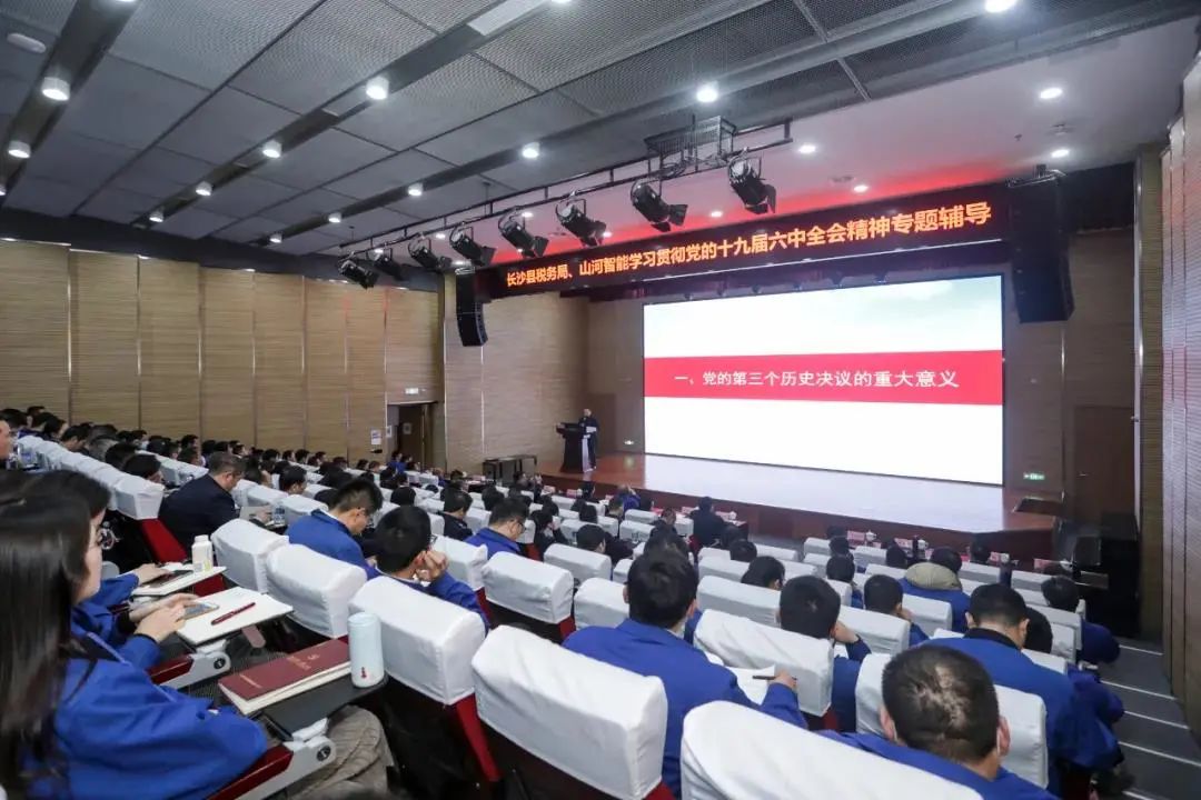 学习贯彻党的十九届六中全会精神，，，，，这场专题向导会干货满满！