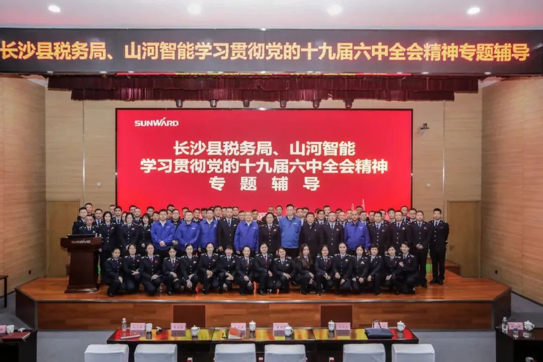 学习贯彻党的十九届六中全会精神，，，，，这场专题向导会干货满满！