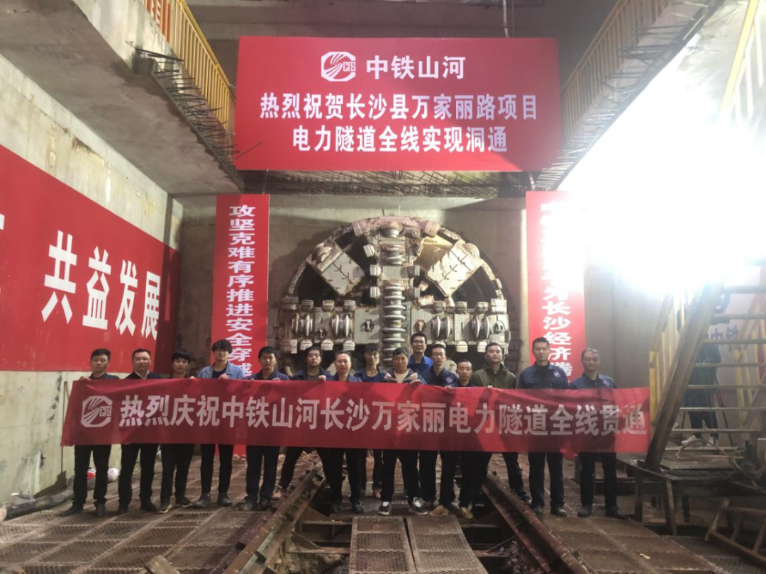 历时424天，，，，，，，，创下最高纪录！万家丽快速化刷新北延线（含电力隧道）全线意会