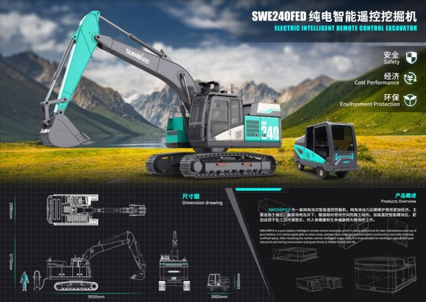 立异引领！壹定发智能斩获2021年“潇湘杯”工业设计大赛多个奖项