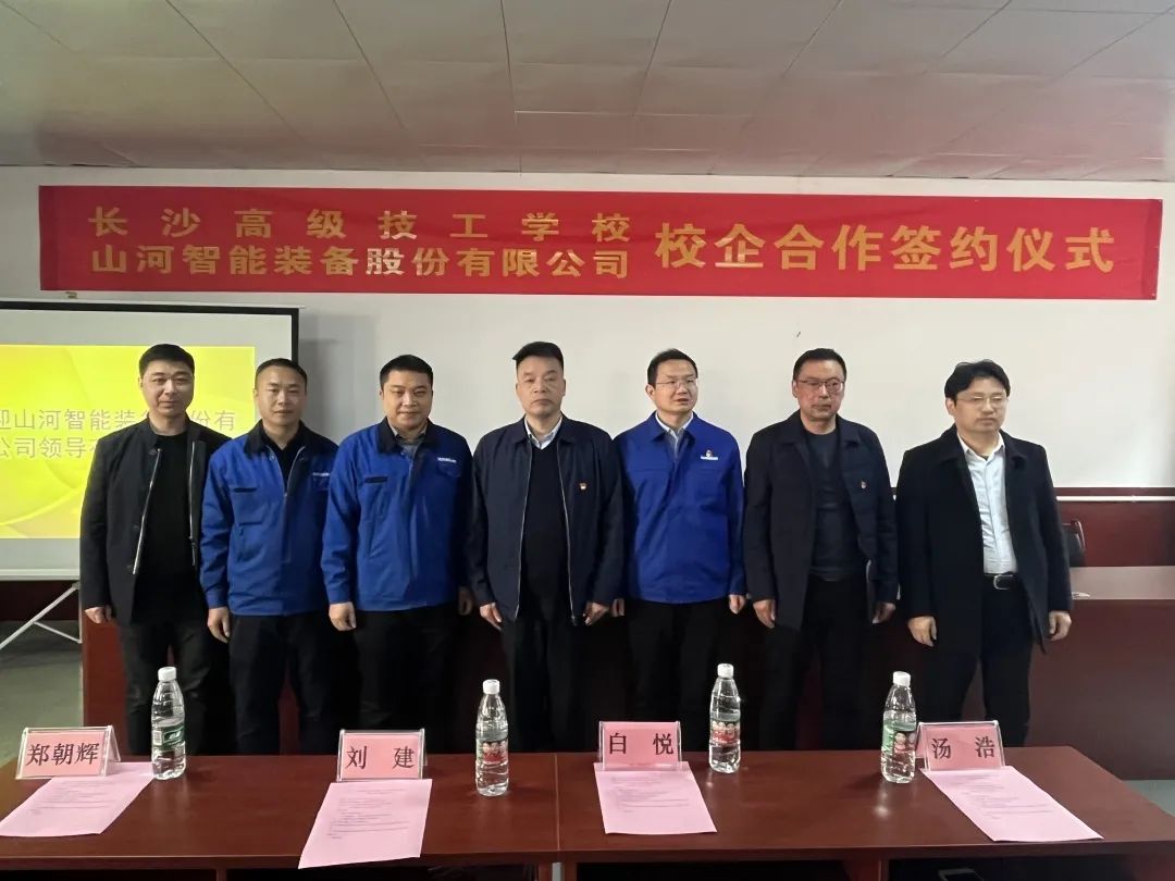 产教融合绘新篇！壹定发智能新增一家校企相助单位