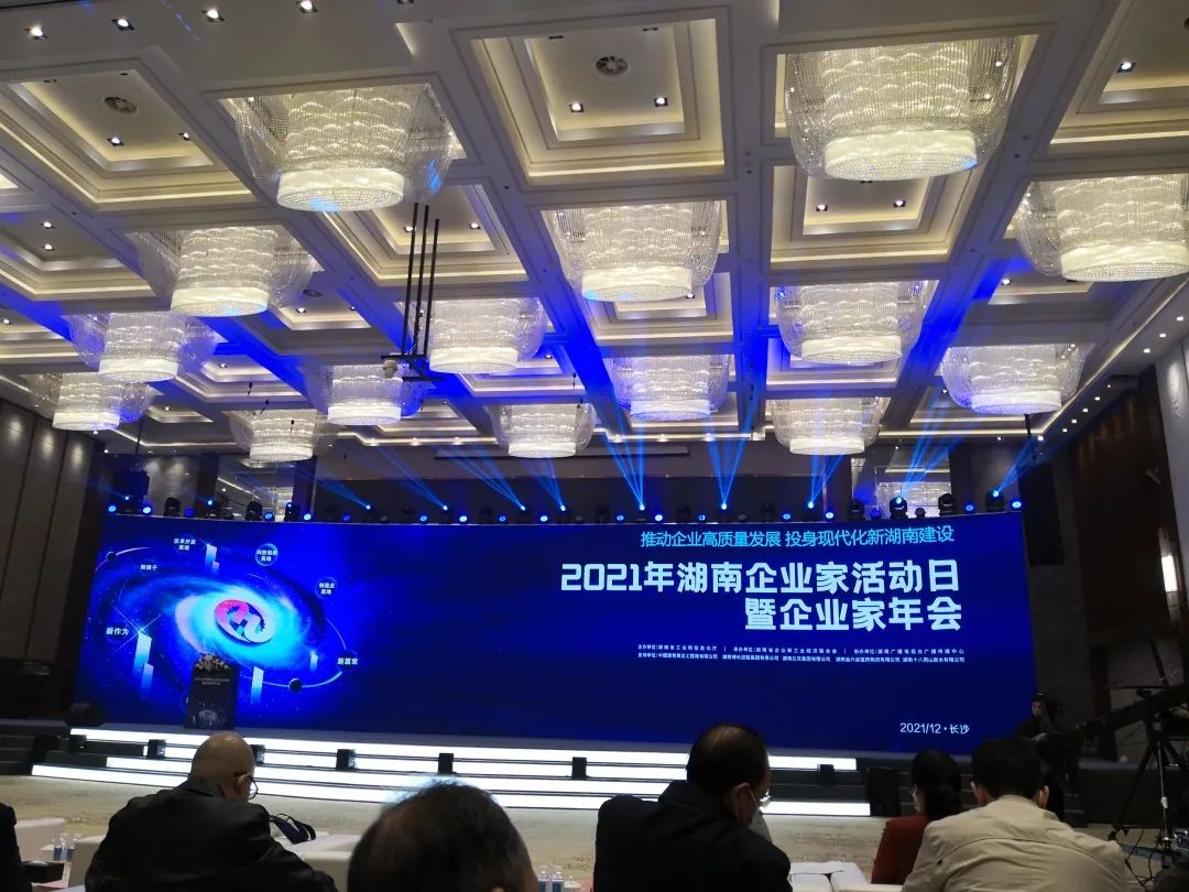 厉害了！壹定发智能再次登榜湖南企业100强