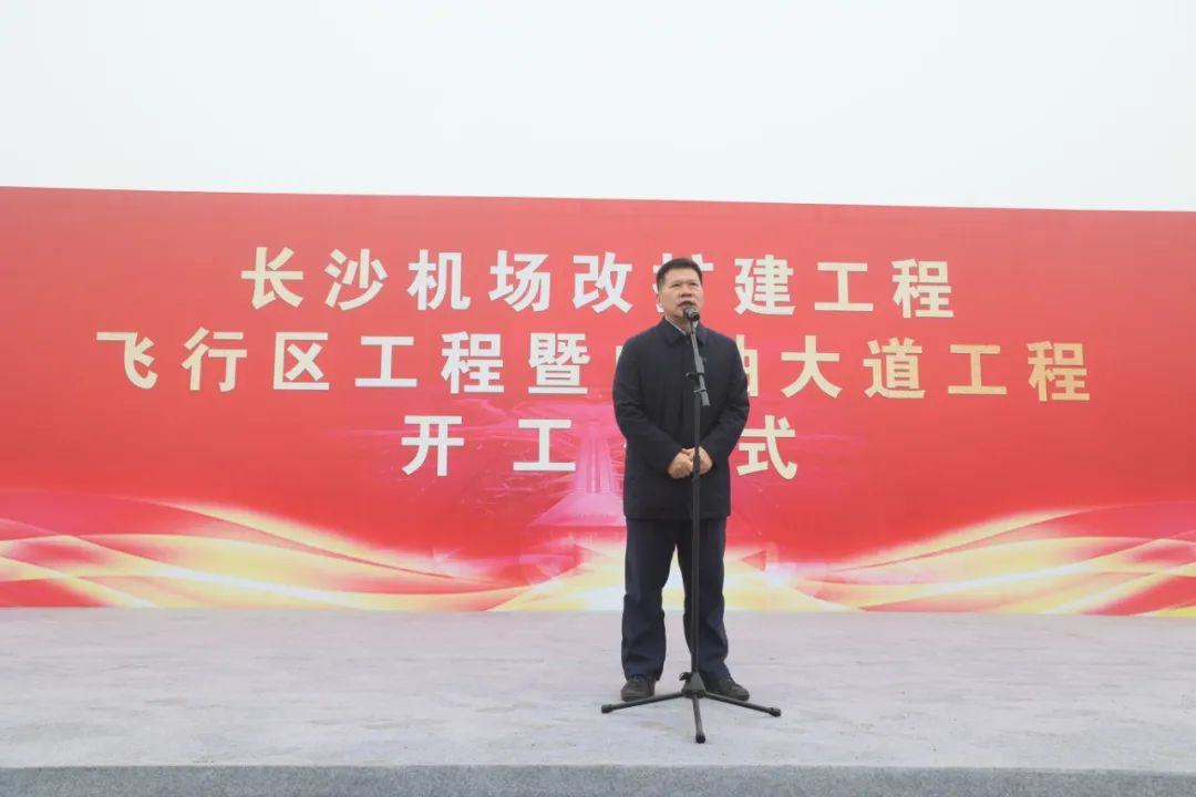 “壹定发绿”精彩亮相！壹定发智能装备周全助力长沙机场改扩建项目