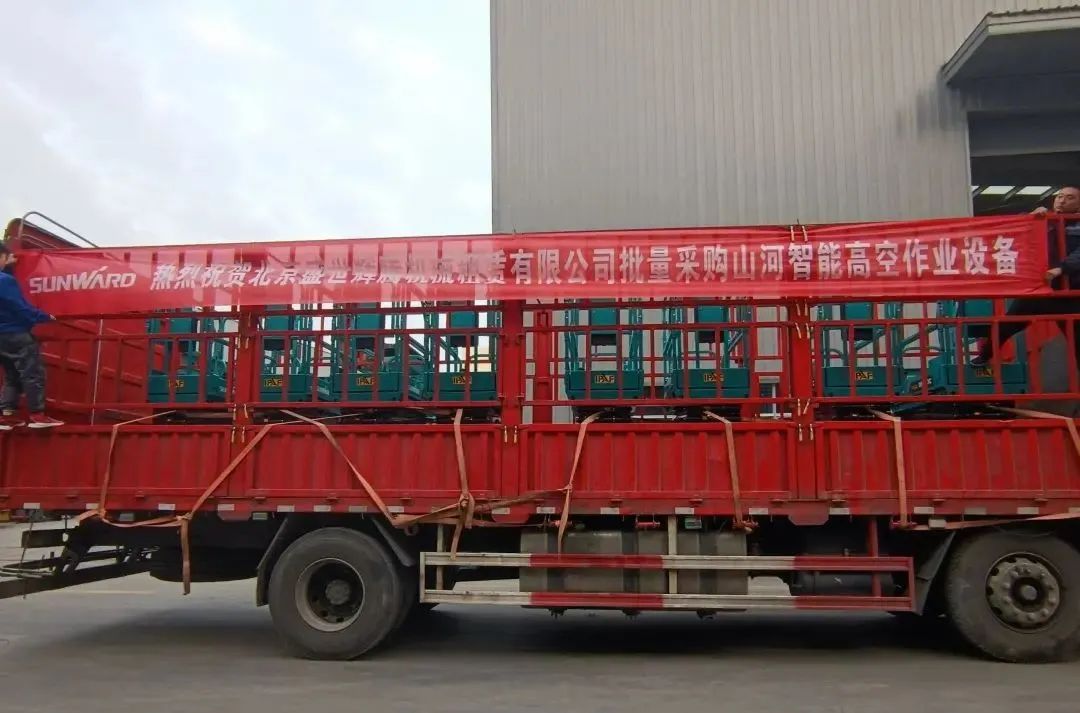 累计采购超百台！壹定发智能高空作业装备再获客户好评
