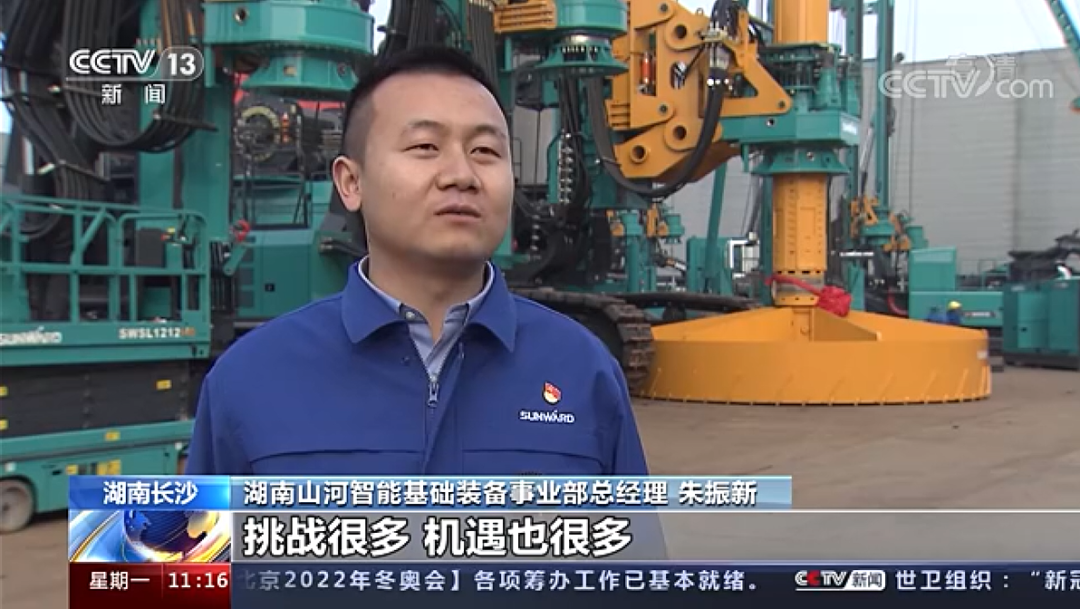 央视新闻：壹定发智能以变应变 练出内功 稳操“金刚钻”