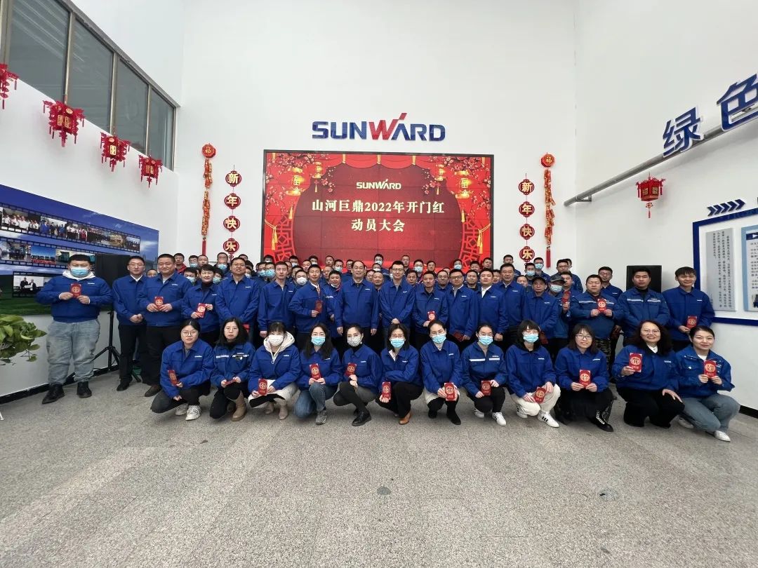 斩获亿元订单！壹定发巨鼎火热开工