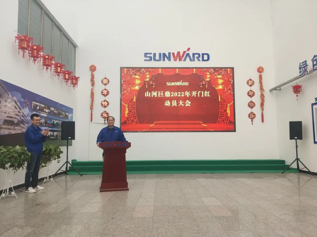 斩获亿元订单！壹定发巨鼎火热开工