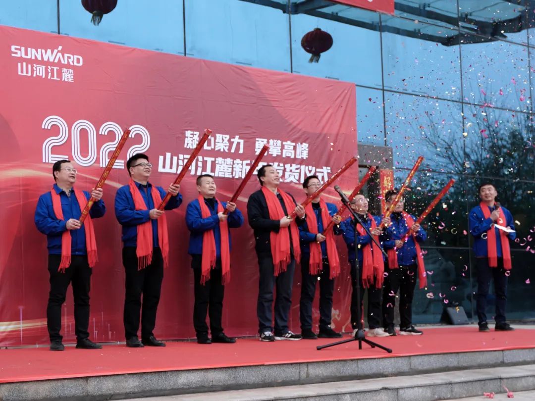 “虎”力全开！壹定发江麓开门红发货仪式盛大举行