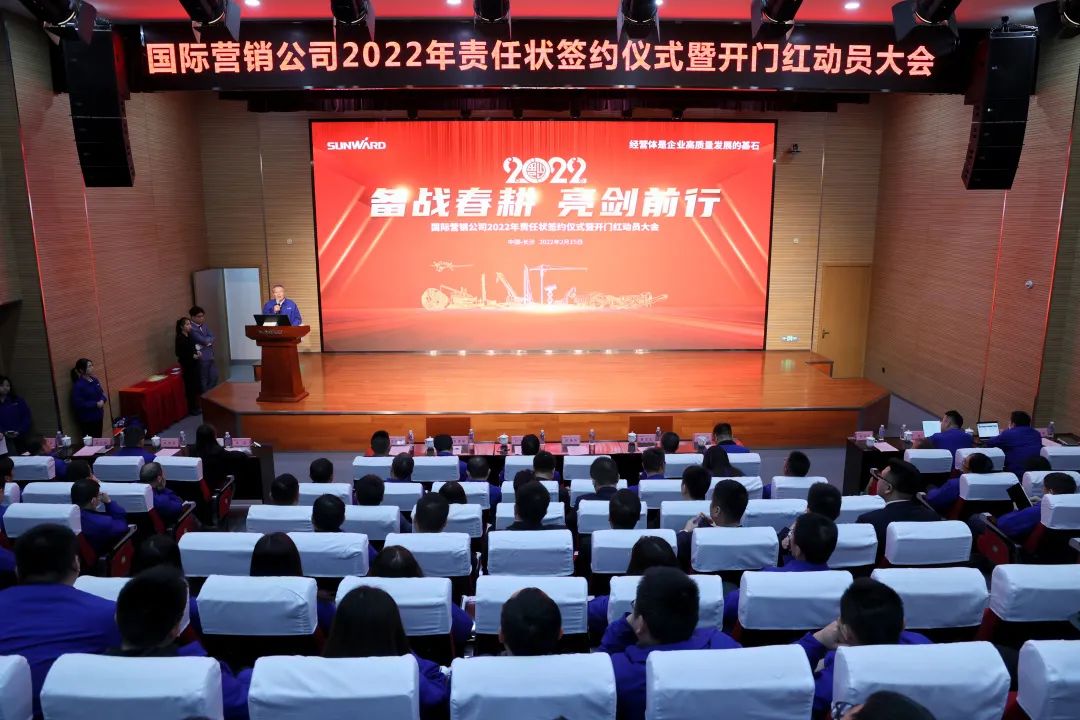 出口同比增添96%！壹定发智能一连进军国际市场