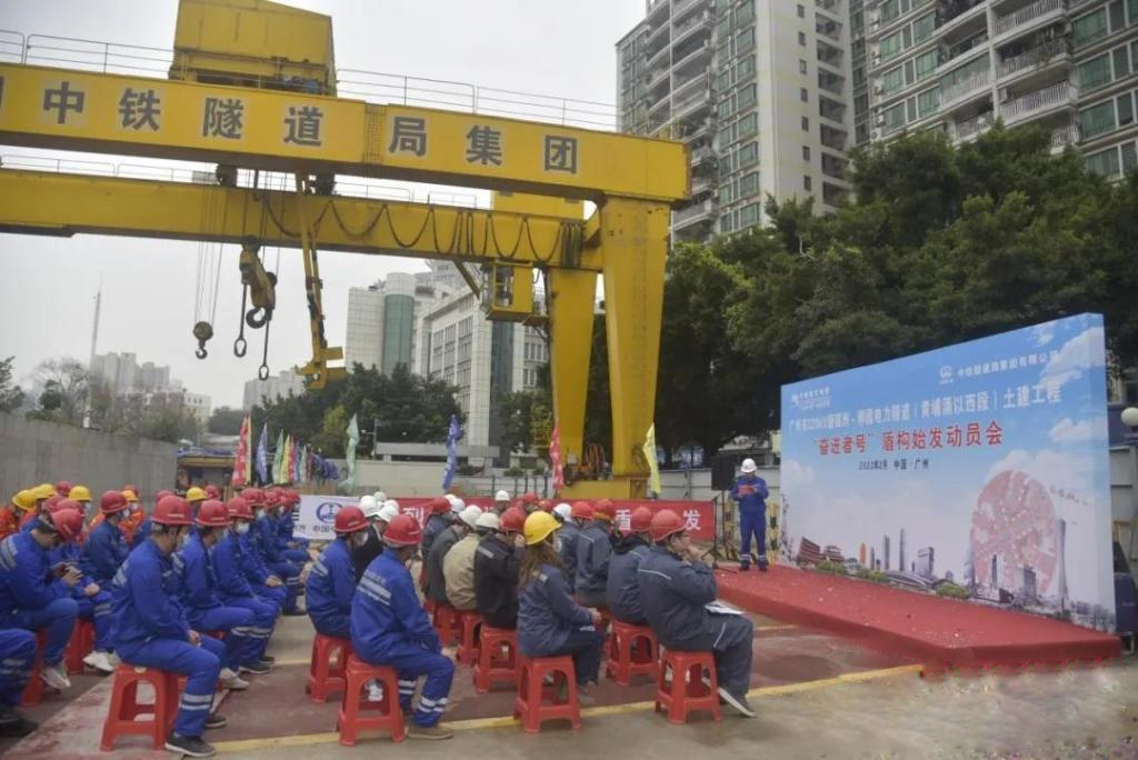 转战广州！中铁壹定发13号盾构机再次出征
