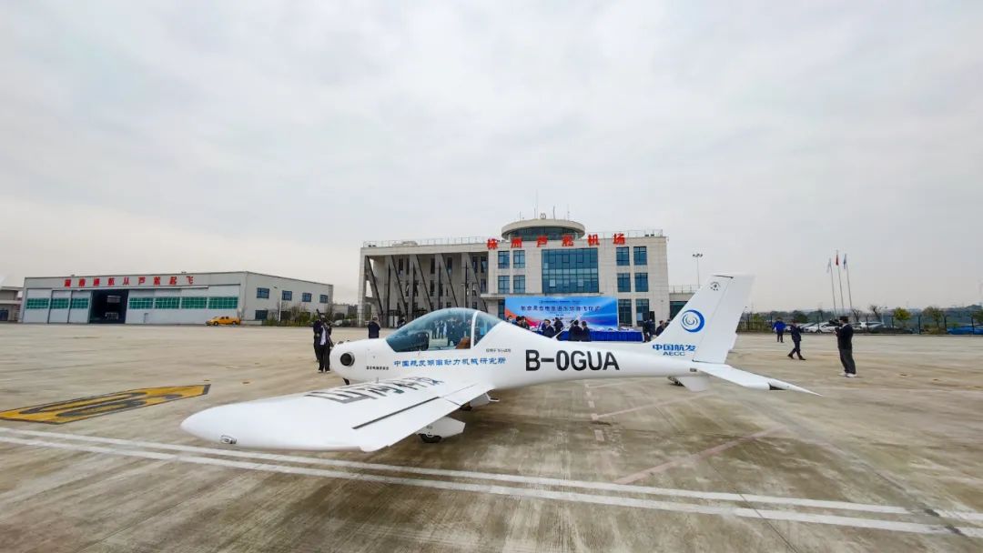 湖南日报 | 我国首款油电混淆动力通用飞机试飞乐成