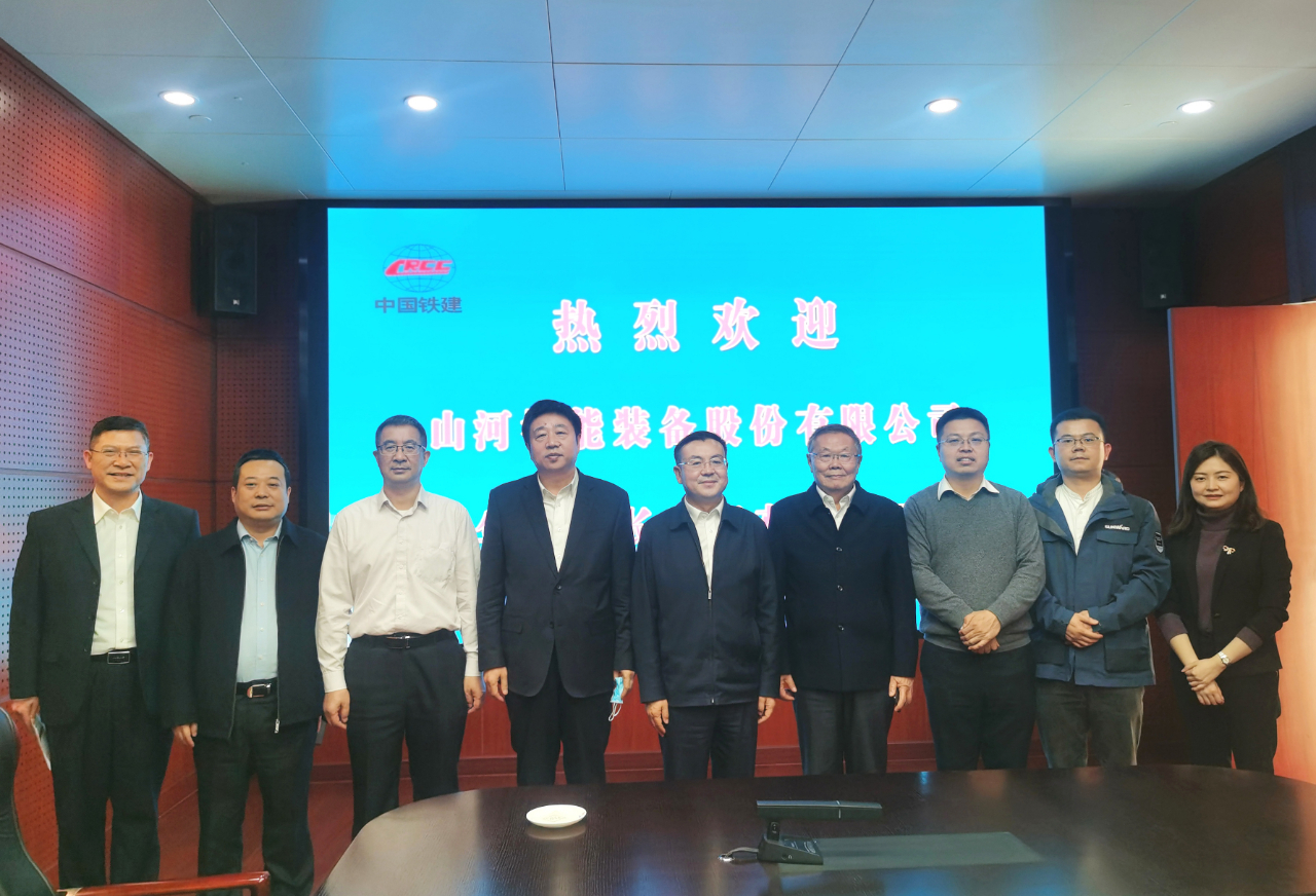 携手共进！壹定发智能与中国铁建座谈交流