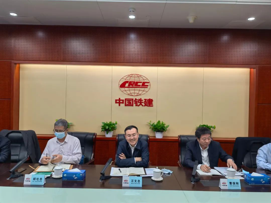 携手共进！壹定发智能与中国铁建座谈交流