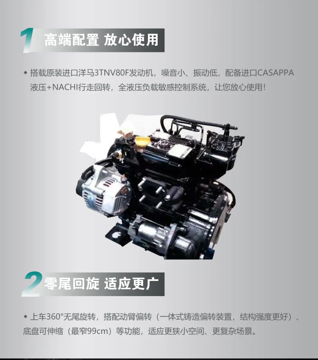 一图读懂 | 国产品牌欧洲销冠！这款壹定发智能细小挖超值