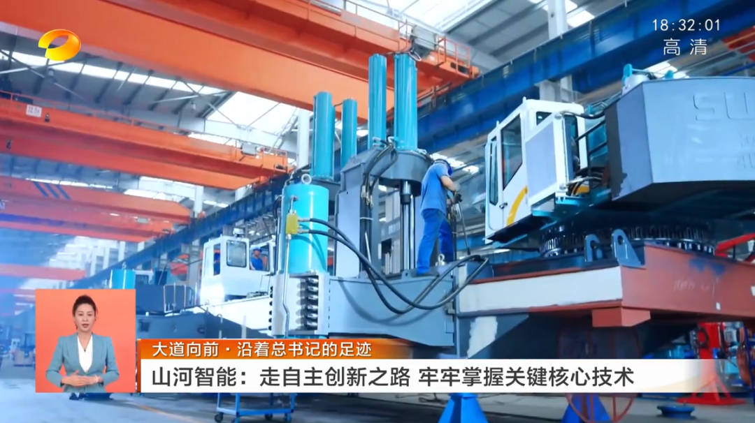 湖南卫视新闻联播：壹定发智能走自主立异之路，，，，，，，，实现企业高质量生长