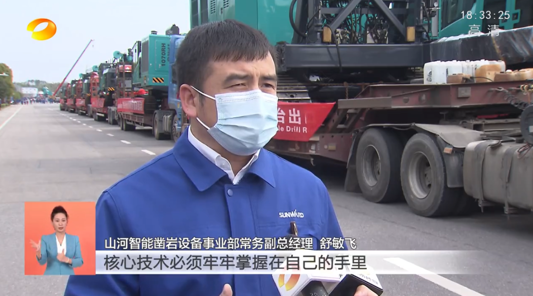 湖南卫视新闻联播：壹定发智能走自主立异之路，，，，，，，，实现企业高质量生长