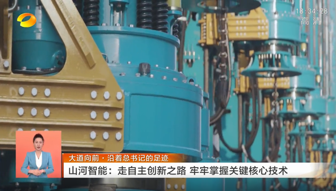 湖南卫视新闻联播：壹定发智能走自主立异之路，，，，，，，，实现企业高质量生长