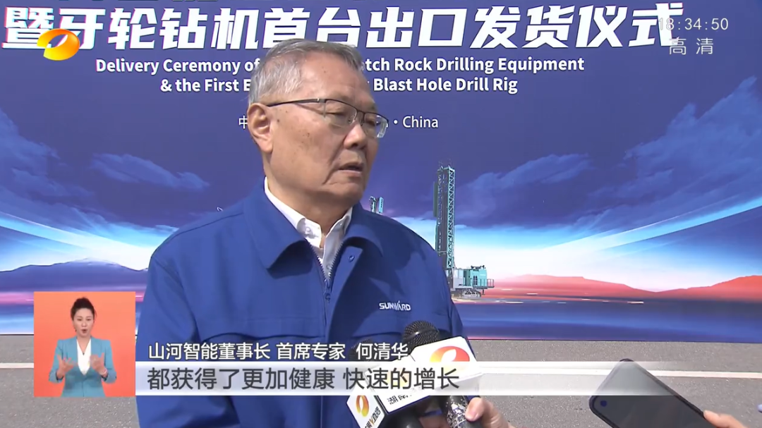 湖南卫视新闻联播：壹定发智能走自主立异之路，，，，，，，，实现企业高质量生长