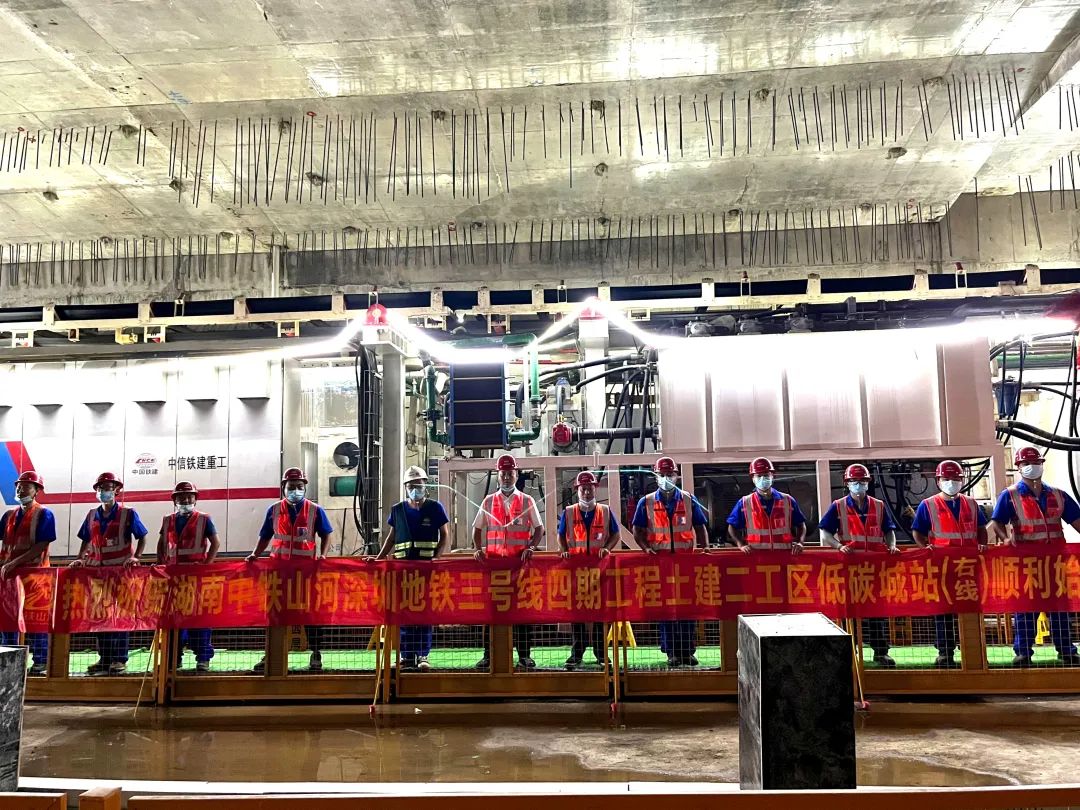 下一站深圳地铁三号线延伸线！中铁壹定发一连助力大湾区建设