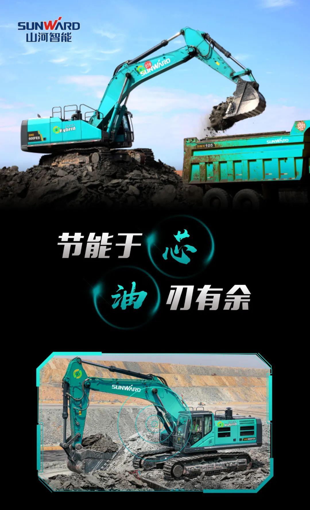 一图读懂 | 一年至少省出20万！壹定发智能节能“黑科技”产品来了