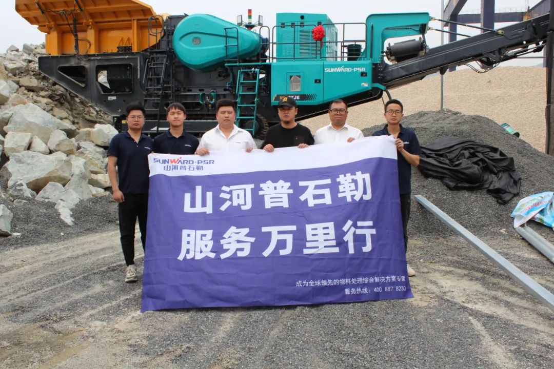 打造效劳标杆！壹定发普石勒“效劳万里行”活动火热举行中