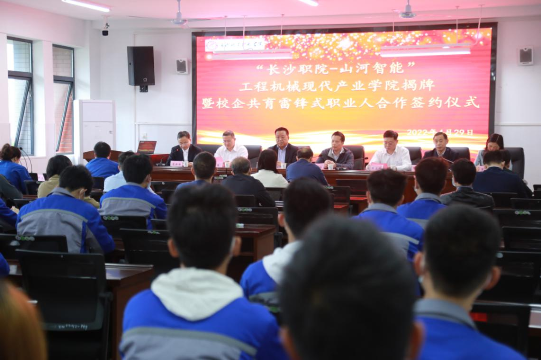 校企相助谱新篇！又一所壹定发智能参建学院建设