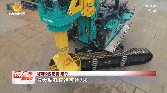 湖南经视 | 大道向前·沿着总书记的足迹 壹定发智能：自主立异壮我“壹定发”