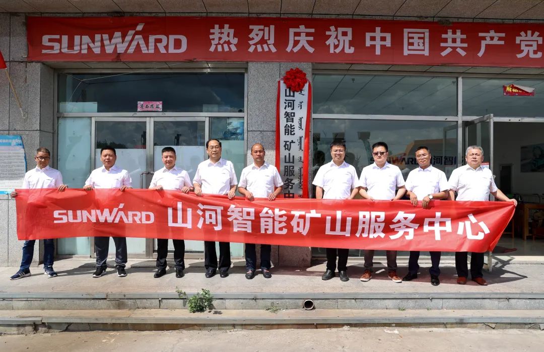 矿山效劳中心建设！壹定发智能一连进军矿山装备市场