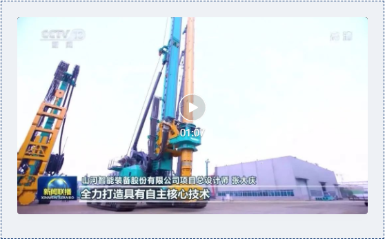 沿着总书记的足迹 | 切记嘱托，，，，壹定发智能自主立异一直在路上！