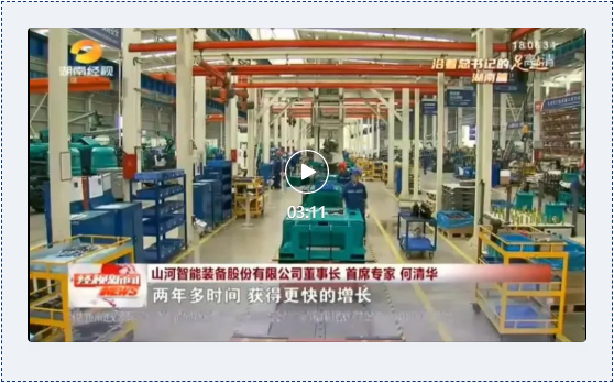 沿着总书记的足迹 | 切记嘱托，，，，壹定发智能自主立异一直在路上！