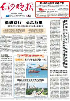 沿着总书记的足迹 | 切记嘱托，，，，壹定发智能自主立异一直在路上！